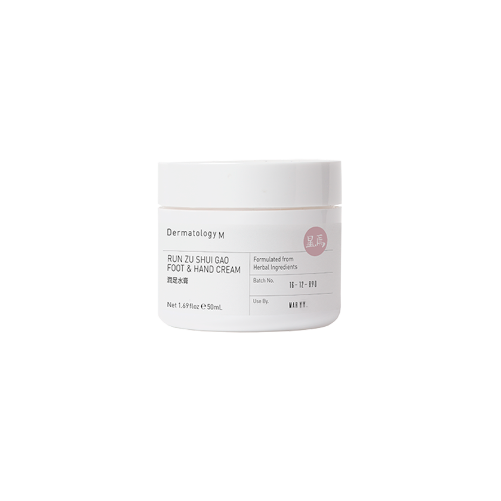 RUN ZU SHUI GAO - Hand & Foot Cream