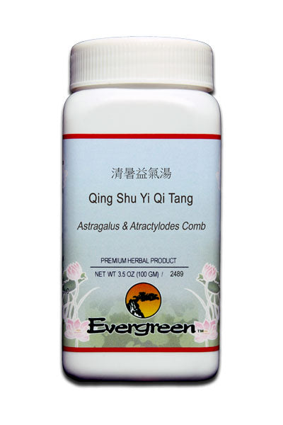 Qing Shu Yi Qi Tang, Astragalus & Atractylodes Combination, Evergreen Herbs granules