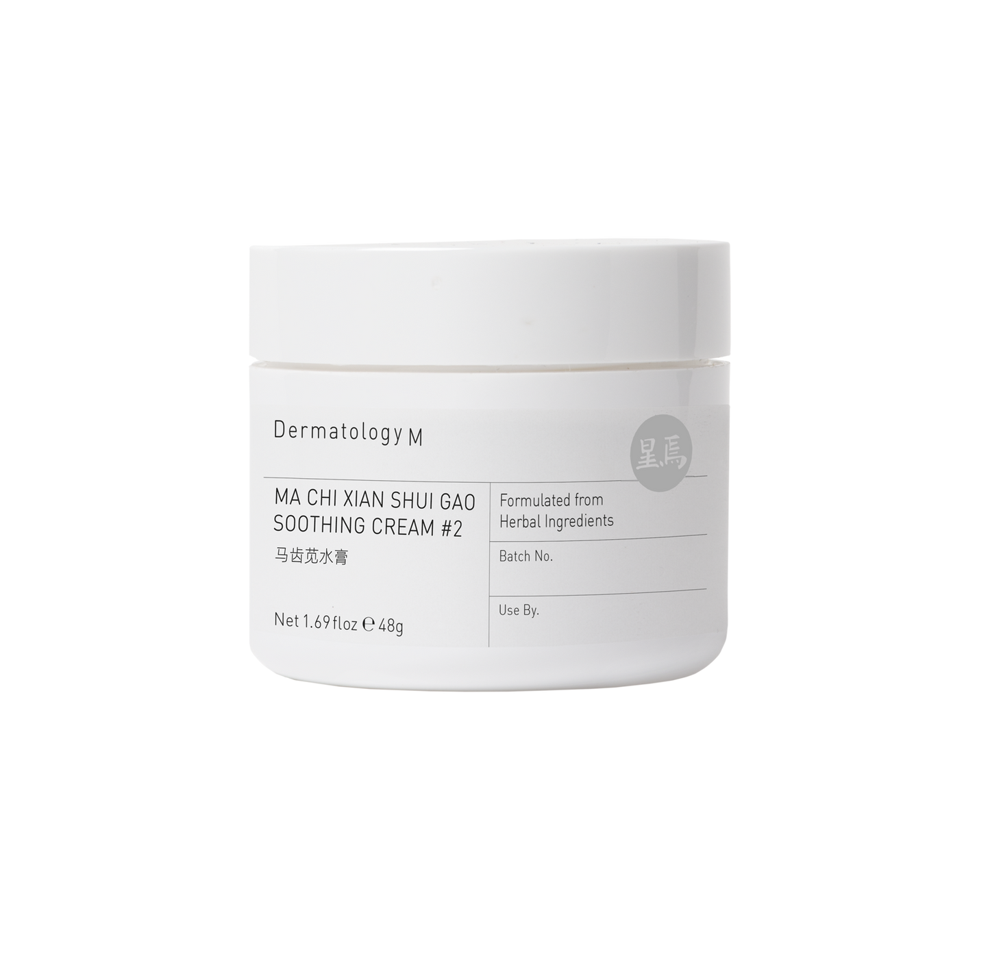 MA CHI XIAN SHUI GAO - Soothing Cream