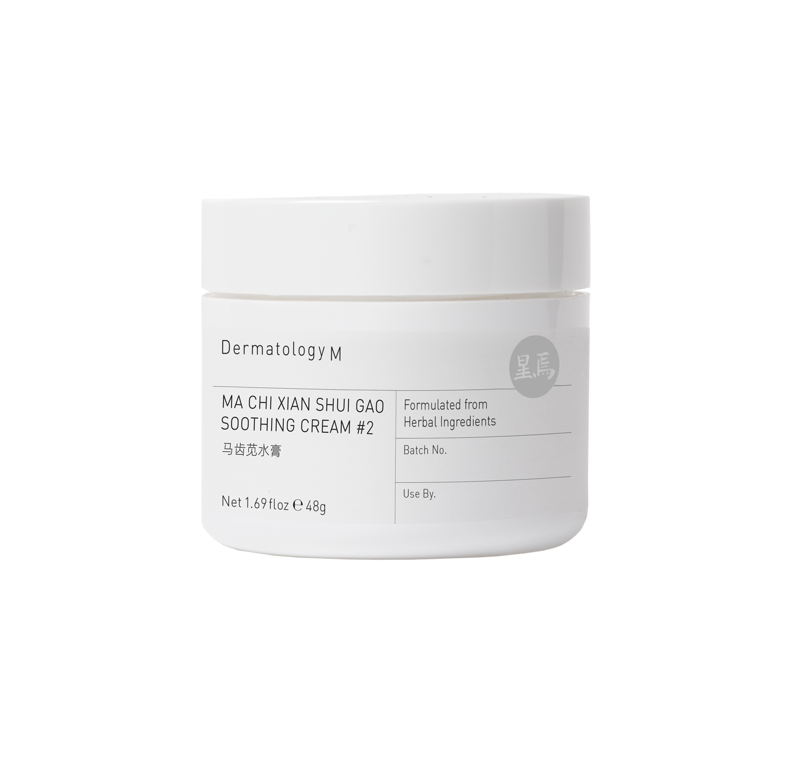 MA CHI XIAN SHUI GAO - Soothing Cream