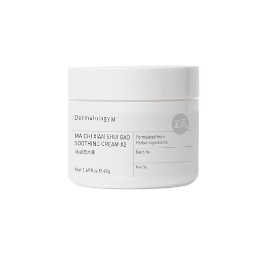 MA CHI XIAN SHUI GAO - Soothing Cream