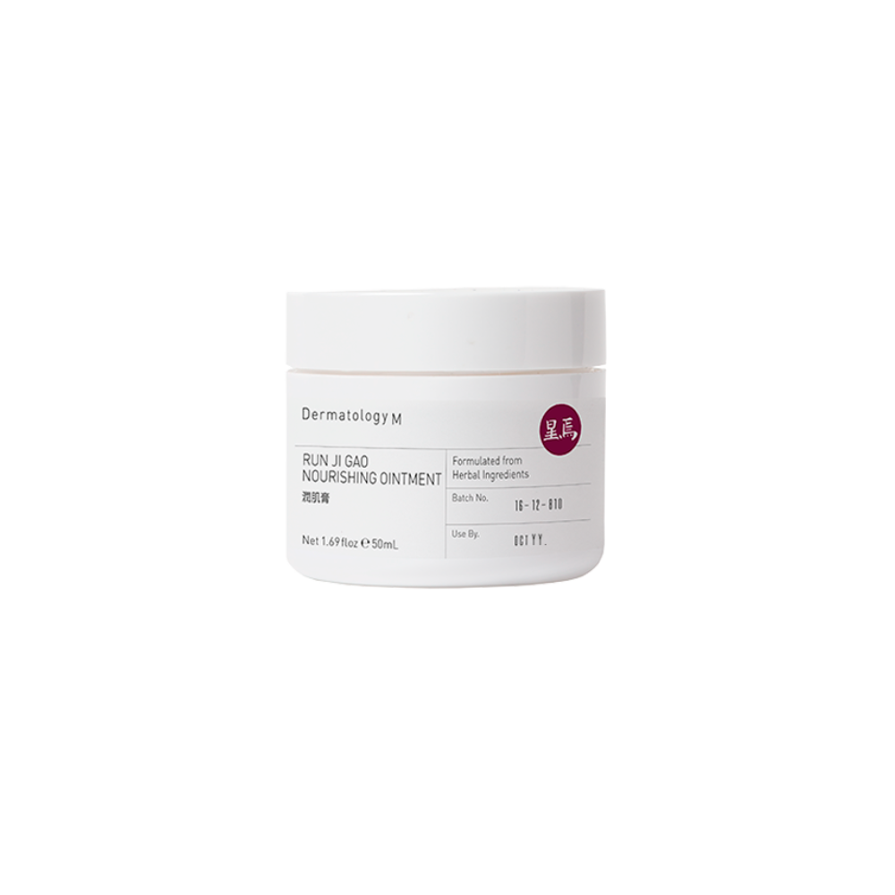RUN JI GAO - Nourishing Ointment