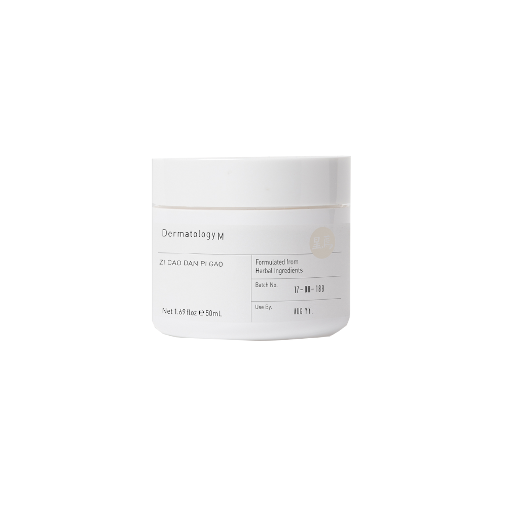 ZI CAO DAN PI SHUI GAO - Nourishing Peony Cream