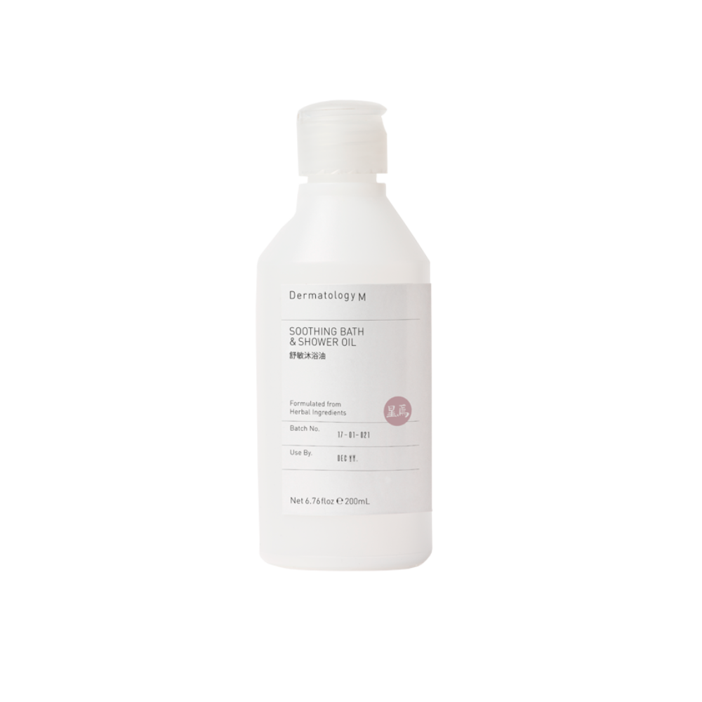 SHU MIN MU YU YOU - Soothing Bath & Shower Oil