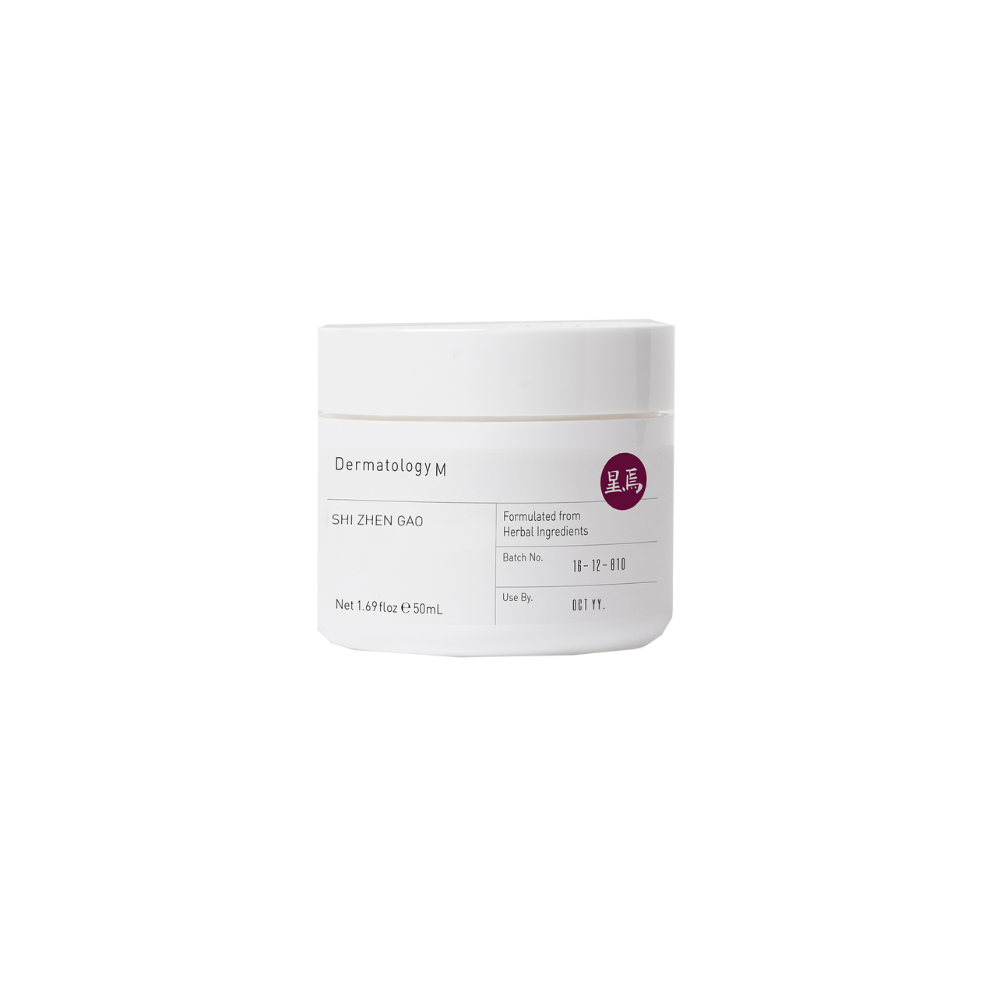 SHI ZHEN GAO - Soothing Ointment