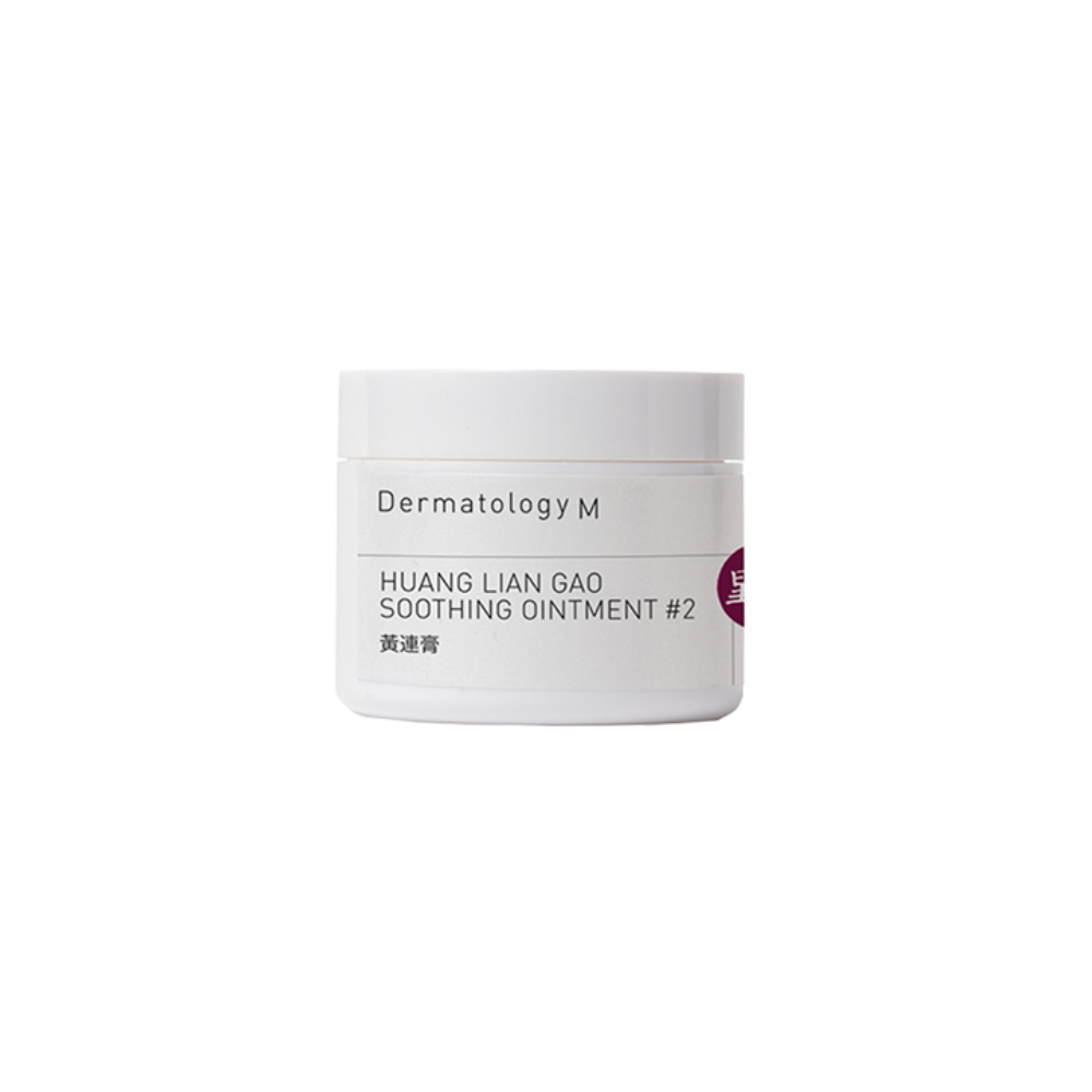 HUANG LIAN GAO - Soothing Ointment 2