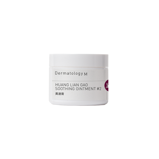 HUANG LIAN GAO - Soothing Ointment 2